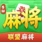 前锋联盟麻将-安徽麻将-江苏麻将 icon