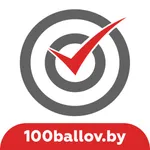 Центр «100 баллов» icon