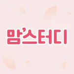 임신 출산 육아 맘 혜택 지원금 가이드 - 맘'스터디 icon