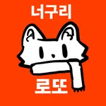 너구리로또 icon