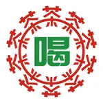 喝茶 - 茶叶茶具购物商城 icon