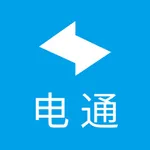 i电通-用户端 icon