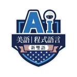 AI教育協會 icon