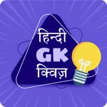 Hindi GK & Quiz icon