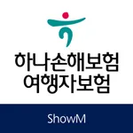 하나손해보험 여행자보험 icon