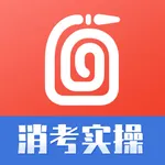 消防实操模拟操作平台 icon