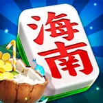 大树下海南麻将游戏软件（移动版）v1.0 icon