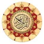 Tənzil (Təcvidli Quran) icon