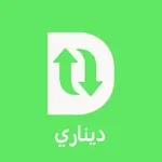 Dinari - Exchange,Dollar,Libya icon