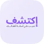 اكتشف icon