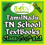 TNTextBooks - Books, Solutions icon