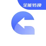 格式转换-视频图片音频格式转换软件 icon