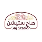 Sajstation | صاج ستيشن icon