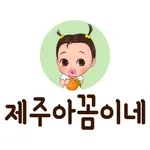 jejuakkome icon