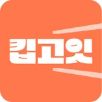 킵고잇 (Keep Go Eat) icon