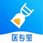 医专宝 icon