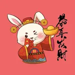 Rabbit Chinese New Year 兔年快樂貼圖 icon