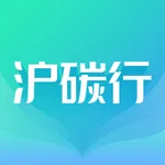 沪碳行-碳普惠平台 icon