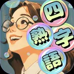 WORD POP - JAPANESE PROVERBS icon