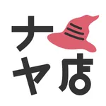 ナミヤ店 icon