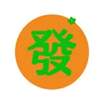 发财记账 icon