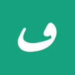 AI - فهمتك icon