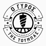 Ο Γύρος της Τούμπας icon