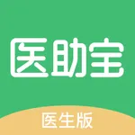 医助宝医生版 icon