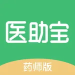 医助宝药师版 icon