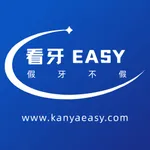 看牙EASY icon