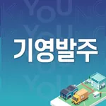 기영발주 icon