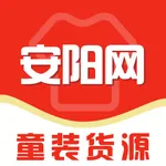 安阳童装货源网 icon