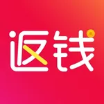 返钱-官方返利软件 icon