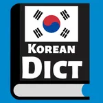 Korean English Dictionary! icon