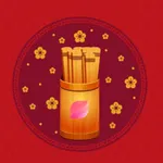 Xin xăm 2023 GENZ icon