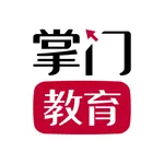 掌门教育 icon