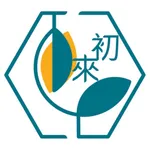 初來健身 icon