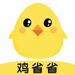 鸡省省-省钱返利神器 icon