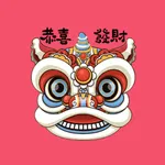 Chinese New Year 兔年恭喜發財2023貼圖 icon