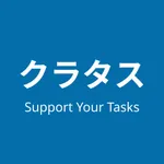 クラタス｜タスク管理サポート icon