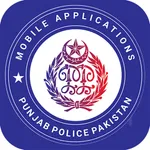 Punjab Police Pakistan icon