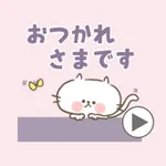 【動く】ねこのスタンプ icon