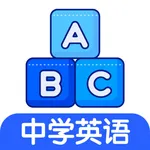 初高中英语真题 - 刷题学知识点 icon