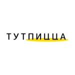 Тутпицца | Доставка еды, пиццы icon