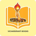 Vicharkranti Books icon