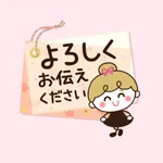 kind note message ribbon girl6 icon