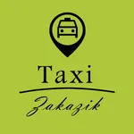 Заказік Таксі (Подільськ) icon