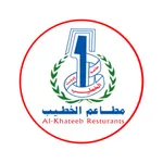 Khatib Restaurants icon