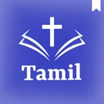 Tamil Audio Bible + Mp3 icon