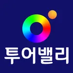 여행자보험 투어밸리 icon